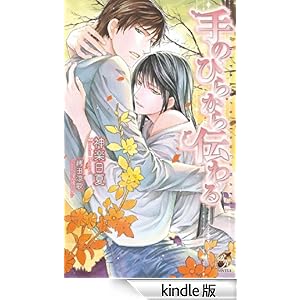 ��̂Ђ炩��`��� ���[�Y�L�[�m�x���Y