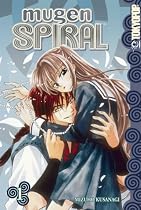 Mugen Spiral Volume 1 (v. 1)