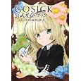 ＧＯＳＩＣＫ公式ガイドブック<br>ニュータイプ編集　 ＧＯＳＩＣＫ製作委員会監修　 <br>1470円<br>ISBN:9784048546522　