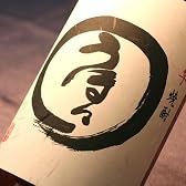OCS 本格芋焼酎うほっ※一升瓶入り