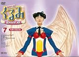 ��Ŵŷ�Ȥ����pure(7) ��ŵ�մ��������� [DVD]