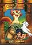 Chuck Jones Collection