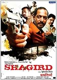 Shagird (2011) (Action Hindi Film / Bollywood Movie / Indian Cinema DVD)