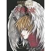 Angel Sanctuary: Lost Angel: Artbook 2