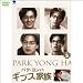 �w�M�v�X�Ƒ��xVol.5 ��10�b~��11�b(1WeekDVD)