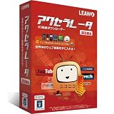 アクセラレータ Ultima