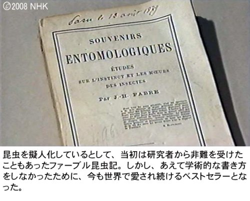 Cover image : ファーブル昆虫記 南仏・愛しき小宇宙 DVD-BOX