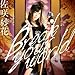 Break your world(初回限定盤)(DVD付)