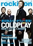 rockin'on (ロッキング・オン) 2009年 04月号 [雑誌]
