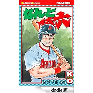 �Ȃ�Ƒ��Z�i�T�P�j