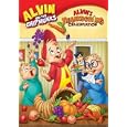 Alvin and the Chipmunks: Alvin's Thanksgiving Celebration