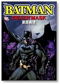 �o�b�g�}���`�f�X �}�X�N�` (Flex Comix)�̃C���[�W���g�傷��