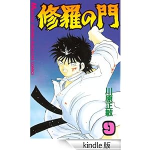 �C���̖�i�X�j �����}�K�W���R�~�b�N�X