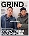 GRIND (グラインド) vol.19 2012年 01月号 [雑誌]