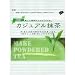 茗広茶業 カジュアル抹茶 30g