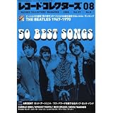 レコード・コレクターズ 2008年 08月号 [雑誌]