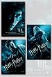 Harry Potter And The Half Blood Prince - Movie Poster Set (3 Individual Movie Posters)
