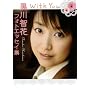 ����q�ԃt�H�g�G�b�Z�C�W With You
