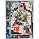 三国志大戦3 群雄90 R李儒