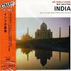 インドの音楽 インドの音楽