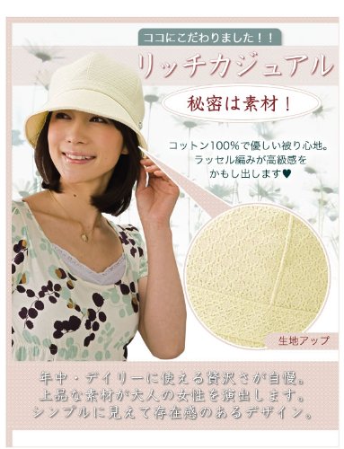 岡田美里プロデュース mili millie 清楚な帽子(黒) 47894