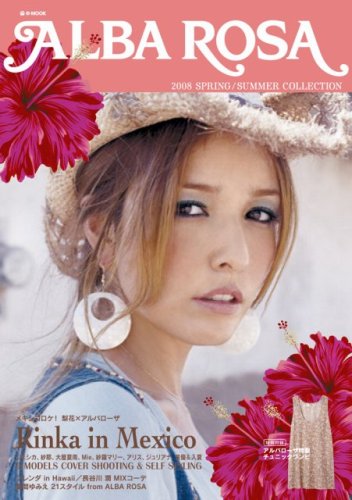 ALBA ROSA 2008 SPRING/SUMMER COLLECTION