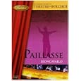 D�tails sur le produit