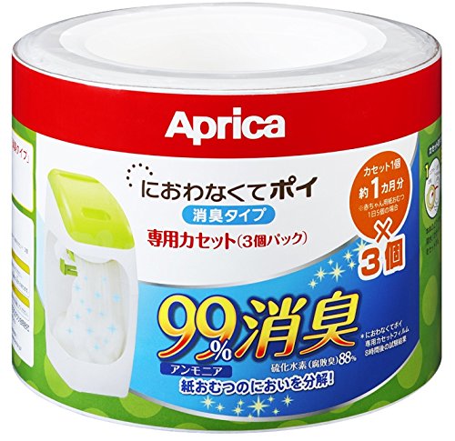 Aprica (アップリカ) 紙おむつ処理ポット におわなくてポイ 消臭タイプ 専用カセット 3個パック 09124 「消臭」・「抗菌」・「防臭」可