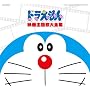 �f��30���N�L�O��� �h��������f����̑�S�W