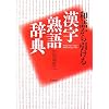 �a�ꂩ������銿���n�ꎫ�T