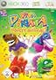 Viva Pinata - Party Animals