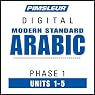 Arabic (Modern Standard) Phase 1, Unit 01-05: Learn to Speak and Understand Modern Standard Arabic with Pimsleur Language Programs