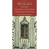 Bengali (Bangla)-English/English-Bengali (Bangla) Dictionary & Phrasebook