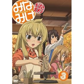 みなみけおかわり 3 通常版 [DVD]
