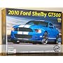 1/12 2010 Ford Shelby GT 500 REV2623 von REVELL USA