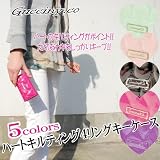キーケース ハート キルティング レディース 4連 キーリング