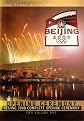 2008 Olympics: Beijing 2008 Complete Opening Ceremony (2 Discs) (Widescreen)