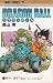Book Dragon Ball Vol 11 (in Japanese)