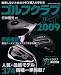����ե���֥��� 2009 (GAKKEN SPORTS MOOK) 