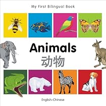 My First Bilingual Book–Animals (English–Chinese) My First Bilingual Book–Animals (English–Chinese)