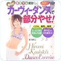 暮らし・健康・子育て