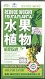 Reduce Weight Fruta Planta 30 Day Supply! HOLOGRAM BOX AND GMP CERTIFIED GENUINE STICKER~A security sticker which holds a special code which you can go online to verify the authenticity of your product