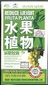 FRUTA PLANTA ~ REDUCE WEIGHT ~ 30 Day Supply ~ La Major Manera de Bajar de Peso Rapido Sin Dietas! CAJA DEL HOLOGRAMA Y ETIQUETA ENGOMADA GENUINA DEL GMP