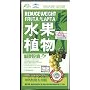 FRUTA PLANTA ~ REDUCE WEIGHT ~ 30 Day Supply ~ La Major Manera de Bajar de Peso Rapido Sin Dietas! CAJA DEL HOLOGRAMA Y ETIQUETA ENGOMADA GENUINA DEL GMP
