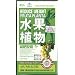 Reduce Weight Fruta Planta 30 Day Supply! HOLOGRAM BOX AND GMP CERTIFIED GENUINE STICKER~A security sticker which holds a special code which you can go online to verify the authenticity of your product