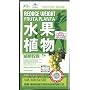 FRUTA PLANTA ~ REDUCE WEIGHT ~ 30 Day Supply ~ La Major Manera de Bajar de Peso Rapido Sin Dietas! CAJA DEL HOLOGRAMA Y ETIQUETA ENGOMADA GENUINA DEL GMP