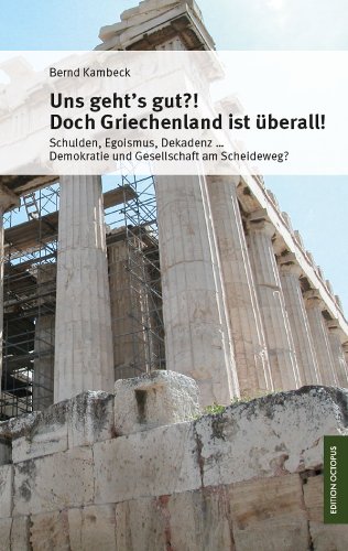 Uns geht´s gut?! Doch Griechenland ist überall!: Schulden, Egoismus, Dekadenz ... Demokratie und Gesellschaft am Scheideweg? (Edition Octopus) (German Edition)