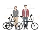 DOPPELGANGER(ドッペルギャンガー) FX05 raptor 20インチ アルミフレーム 折りたたみ自転車 シマノ6段変速 LEDライト/ワイヤーロック標準装備