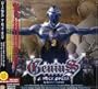 Genius Rock Opera Episode 2