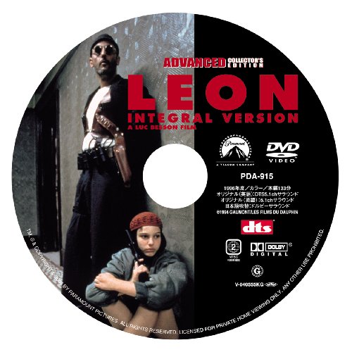 Cover image : レオン 完全版 アドバンスト・コレクターズ・エディション [DVD]
